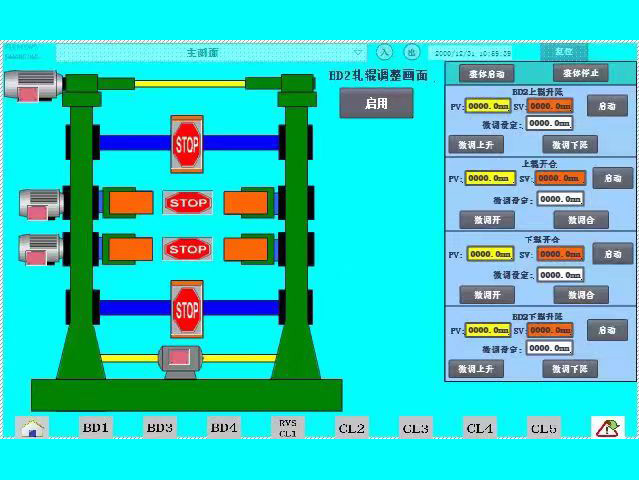 Roud to Square without Changing Rolls ERW Tubemill